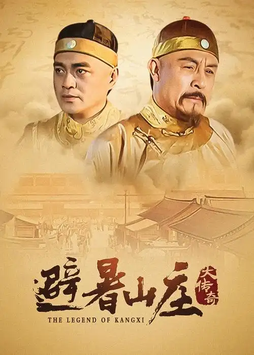 暗夜行者 电视剧 2024 免费观看